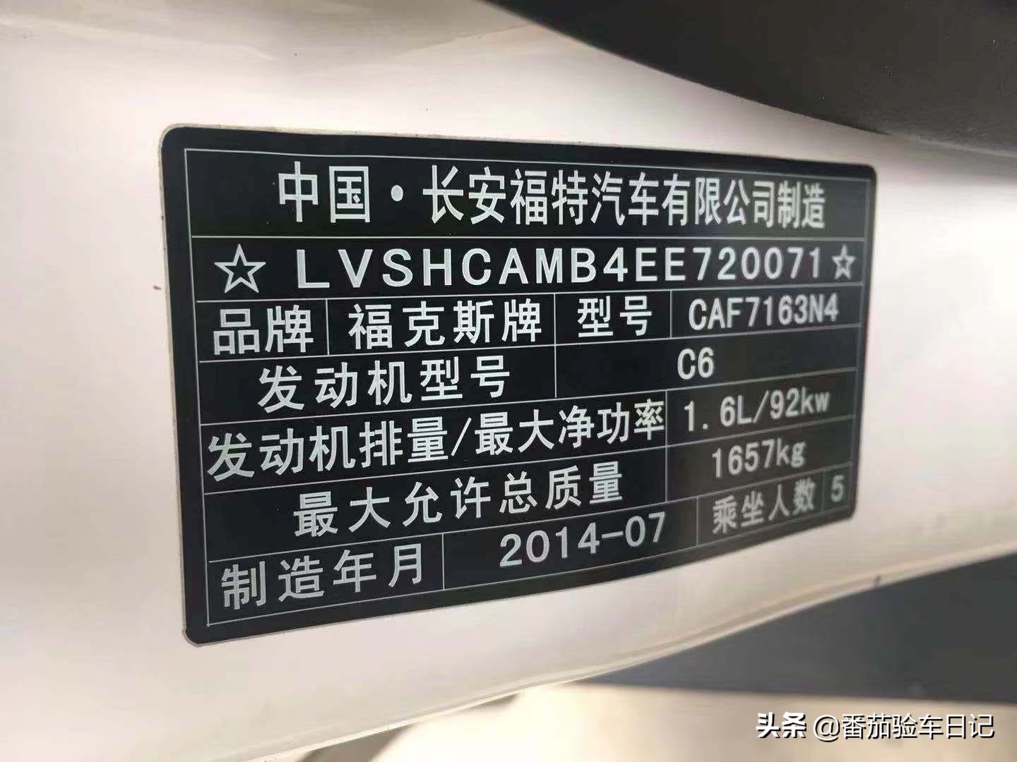 手动福克斯通病,买福克斯