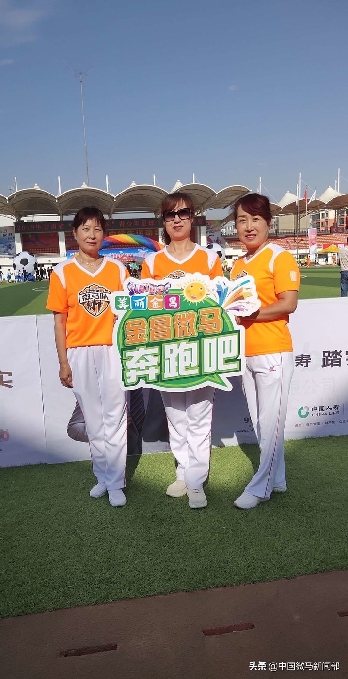 2021甘肃省足球青少年锦标赛,2024青少年足球锦标赛甘肃金昌