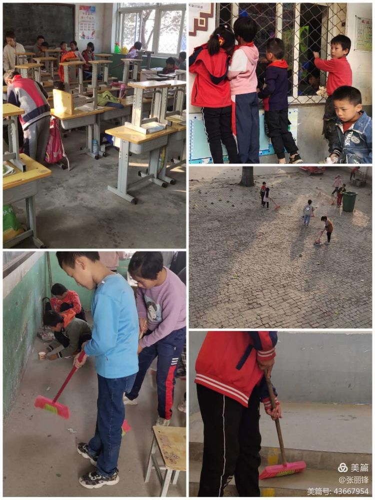 满意教育新消息,建区域教育中心办人民满意教育