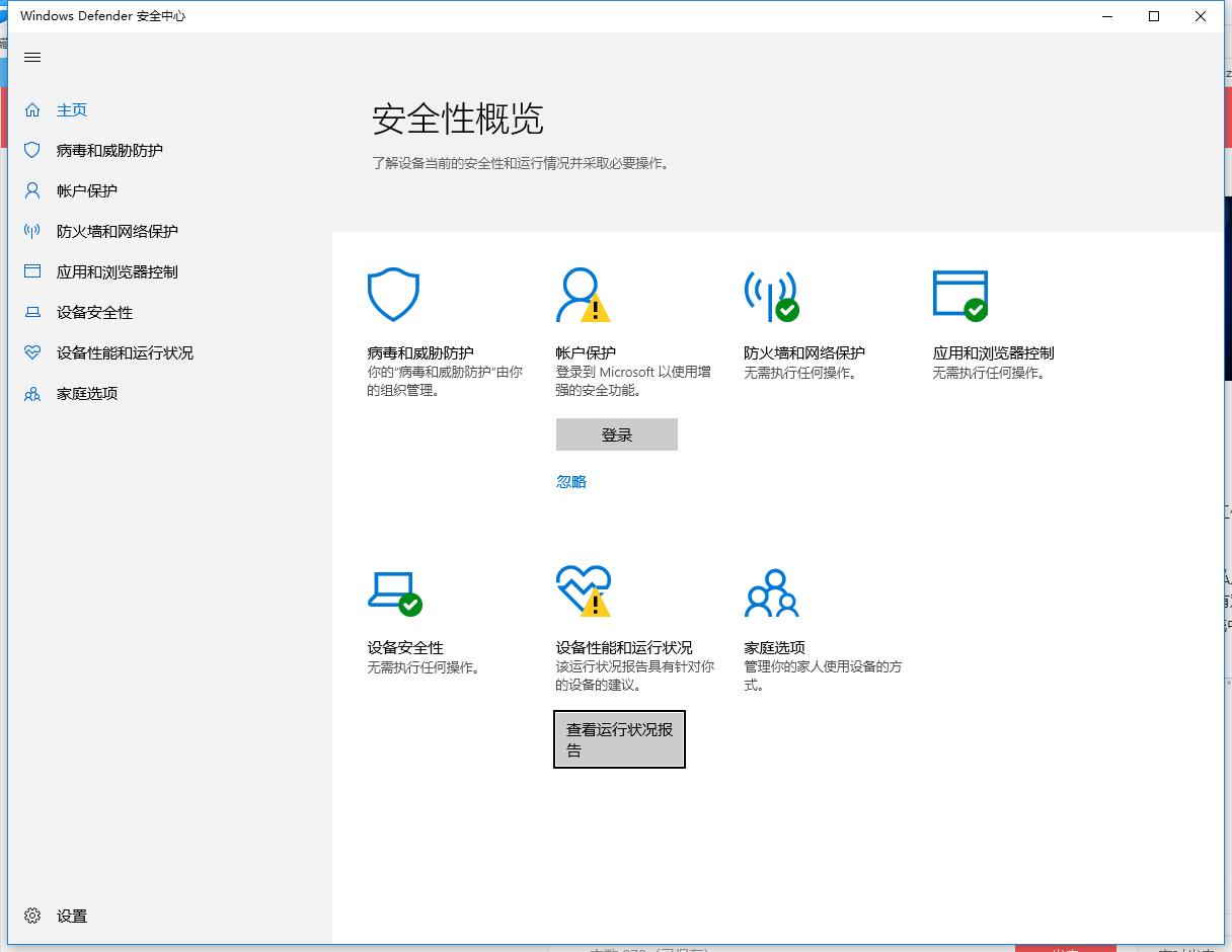 好用的windows10镜像,windows10系统现在好用吗