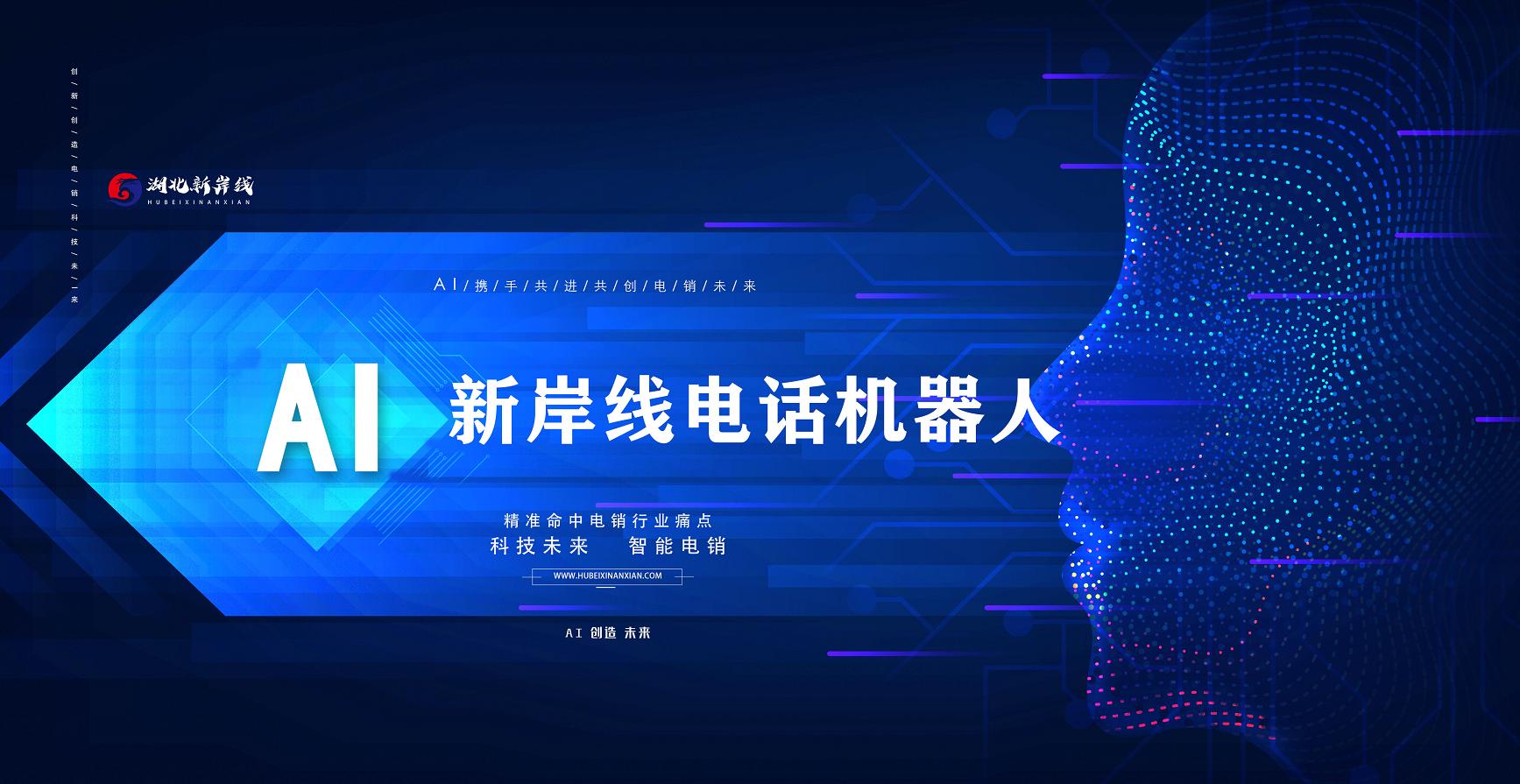 湖北新岸线科技有限公司年会,湖北新岸线科技有限公司靠谱吗