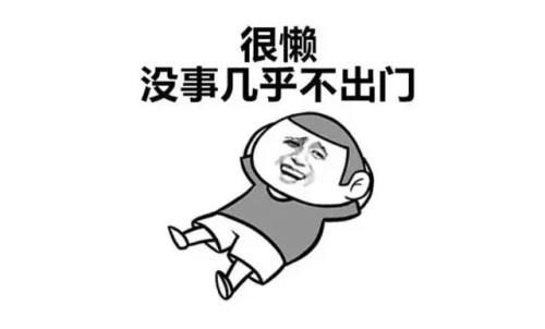 中国男人与日本男人长相差异,中国男人和日本男人对比