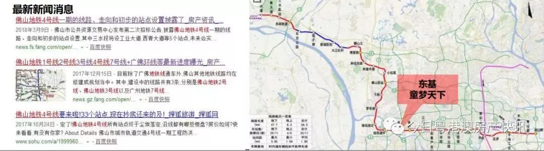 都说位置好，佛山禅城总价37万起，位置好不好网友来评理