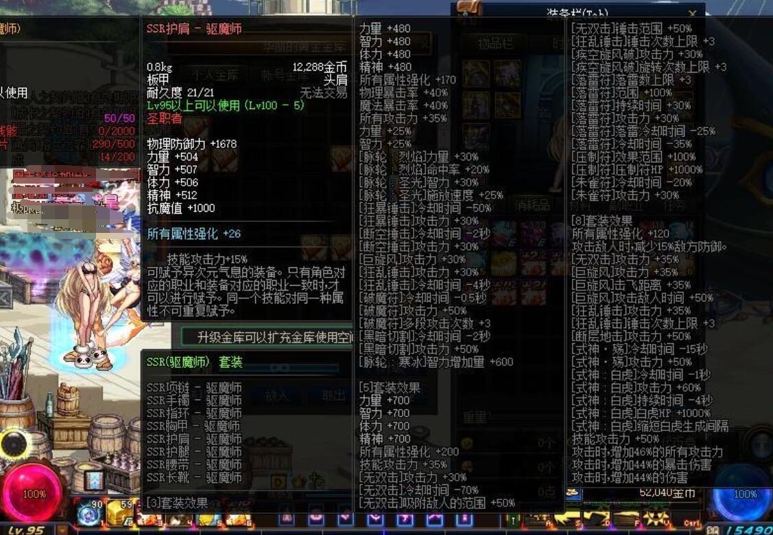 dnf盗版为啥都有人要,盗版dnf有哪些