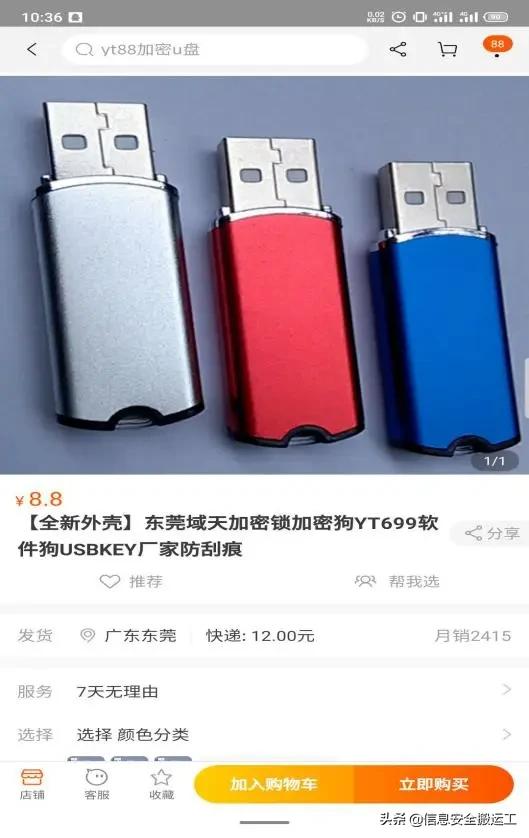 pubg压枪神器,pubg压枪神器会封号吗