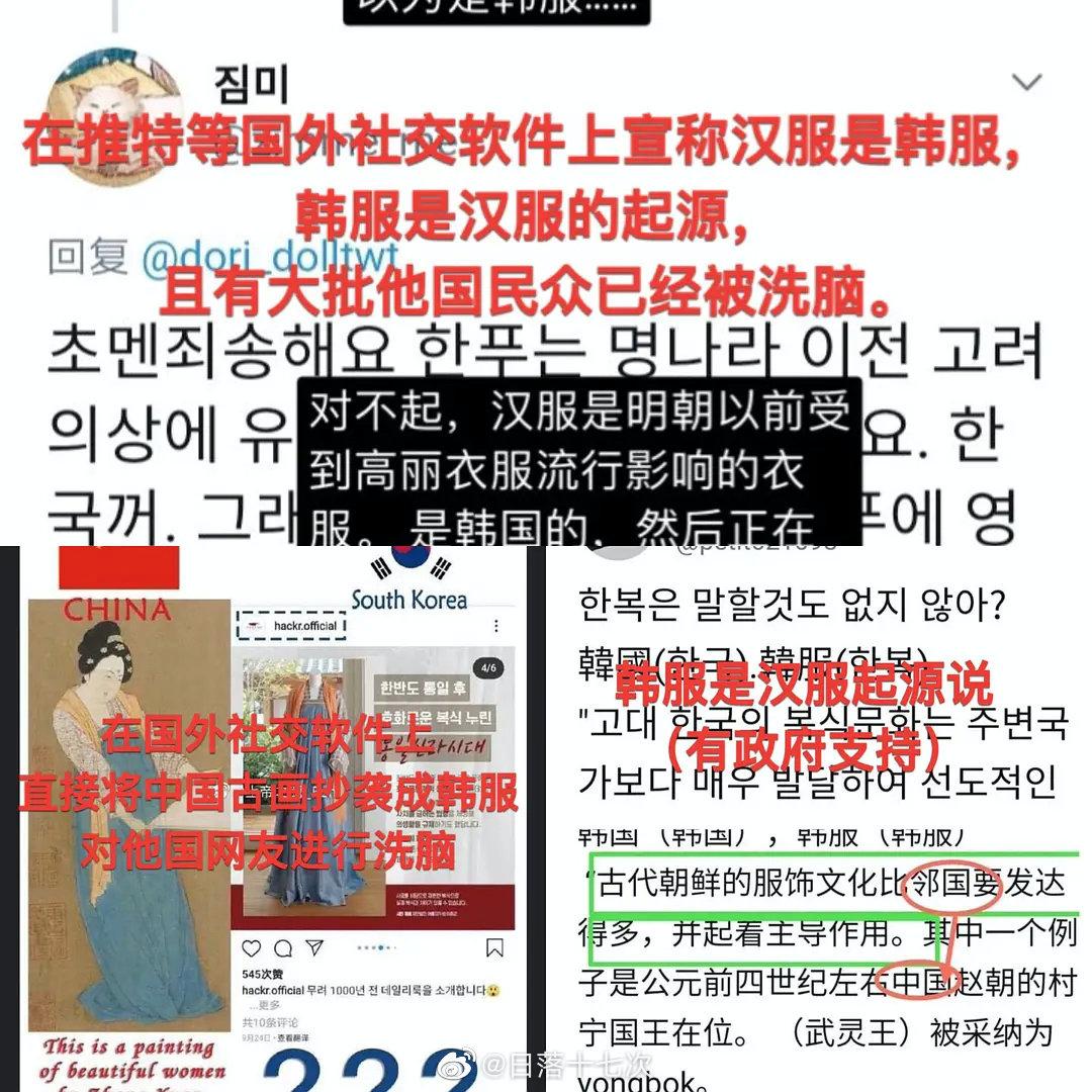 韩国偷中国文化偷上瘾?帝吧霸气出征教做人:表情包收好不谢