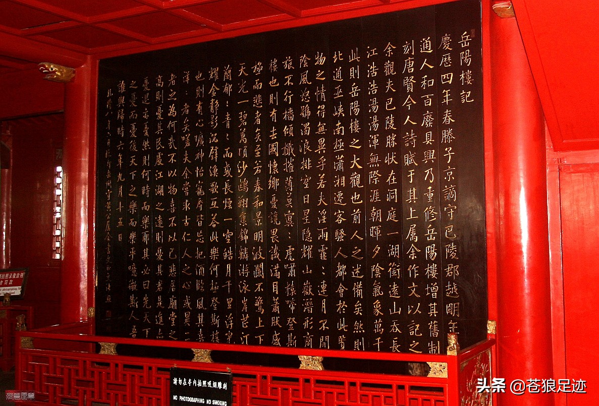 黄鹤楼滕王阁岳阳楼江南三大名楼,江南三大名楼岳阳楼记