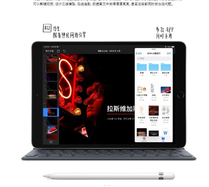 不要期待苹果即将更新ipadmini,苹果ipadair2现在还可以入手吗