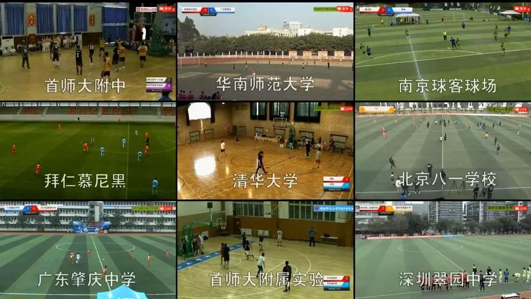 京津冀校园足球争霸赛,2022京津冀青少年足球交流联谊赛