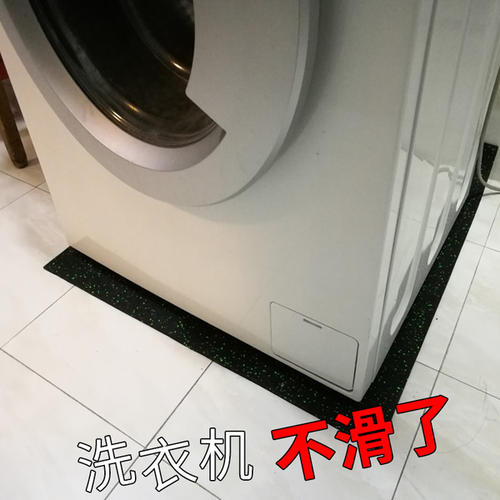 洗衣机脱水时总是跳舞怎么解决,为什么洗衣机会跳舞