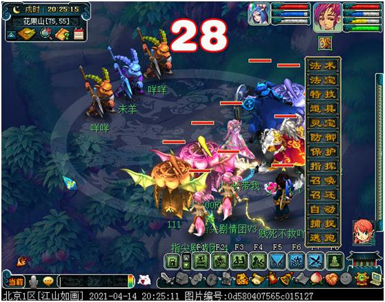 五开刷天降辰星攻略,梦幻西游109天降辰星需要多少速度