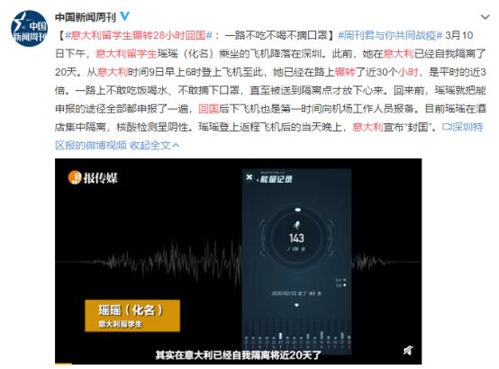 隐瞒实情致多人感染患病,通报了一例境外输入的病例