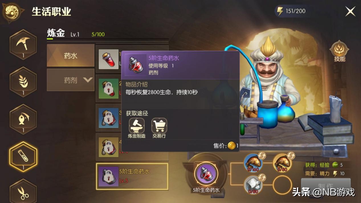 龙之谷2手游怎么刷装备,龙之谷2手游刷图技能