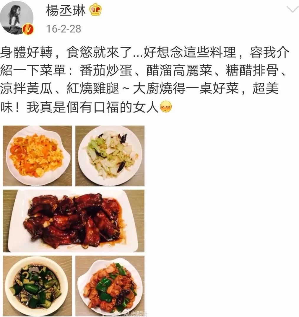 回顾杨丞林情史，原来爱对了人真的可以变成少女