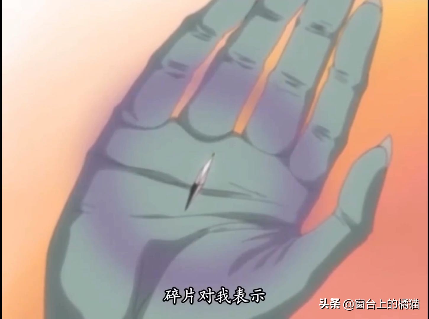 戈薇使用四魂之玉,戈薇带四魂之玉回去