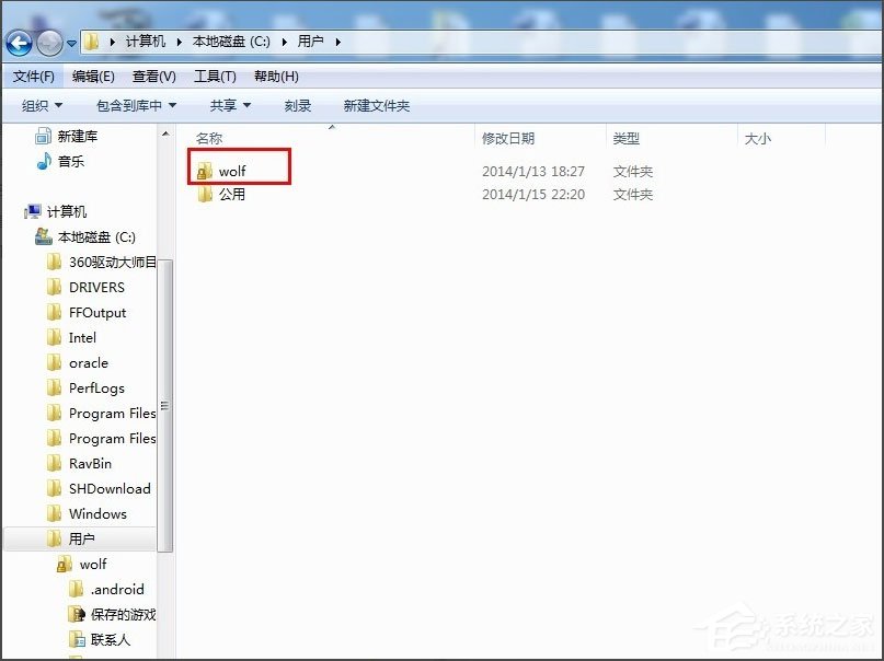 win7中的收藏夹是如何使用,win7系统如何还原收藏夹的位置