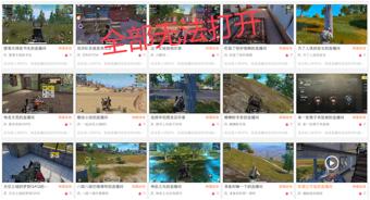 幽灵直播间是真的吗,幽灵直播间怎么样了