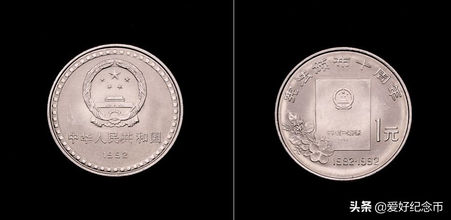 纪念币最新价格一览表2024,纪念币最新价格表大全