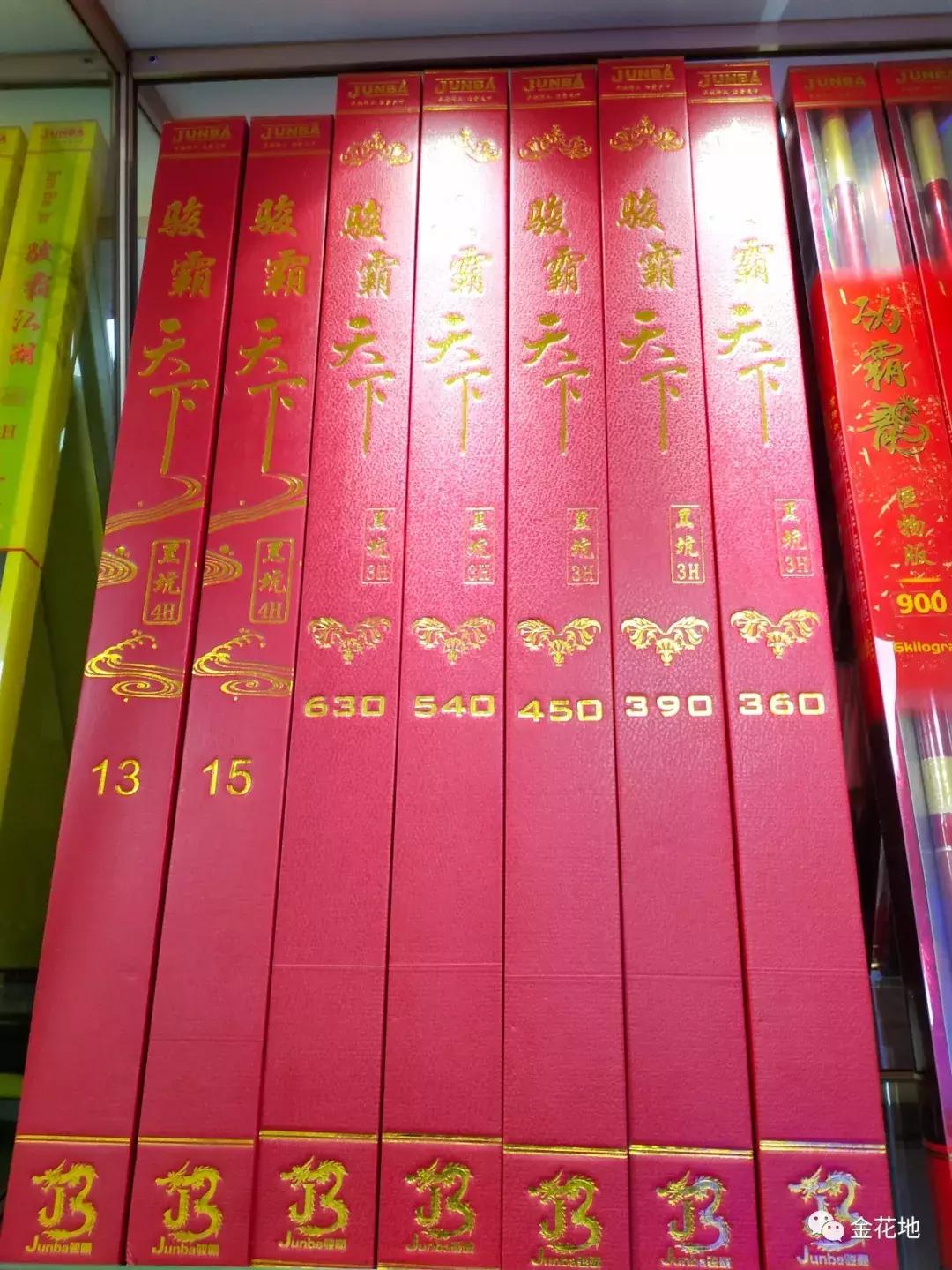 只要你敢来我们就敢送！金花地渔博会挑战10秒活动奖品抢先看