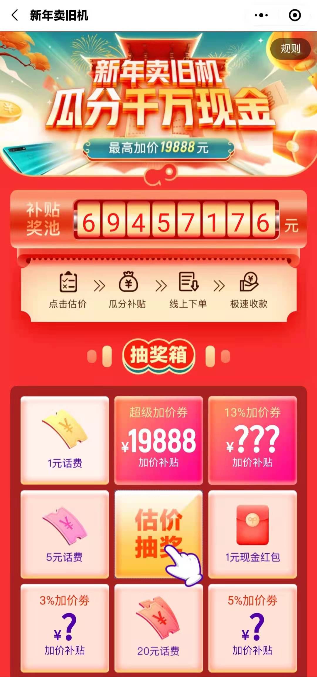 手机回收哪里回收价值高,手机回收价格评估标准