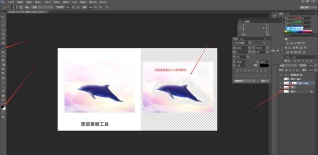 ps抠图软件通道抠图,ps抠图中间有洞怎么抠图