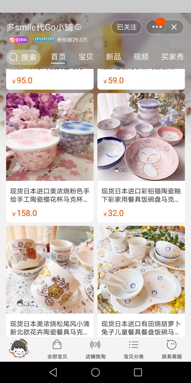 厨房小物店铺推荐,有哪些好的厨房用品店铺