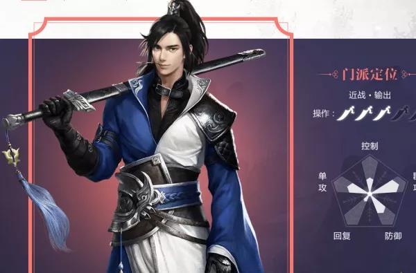 楚留香2019职业平衡,楚留香手游职业推荐最新