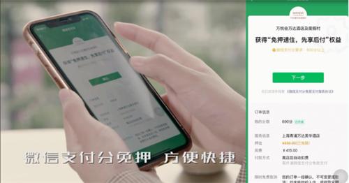 万达酒店转型步伐,万达酒店旗下品牌市场分析及定位