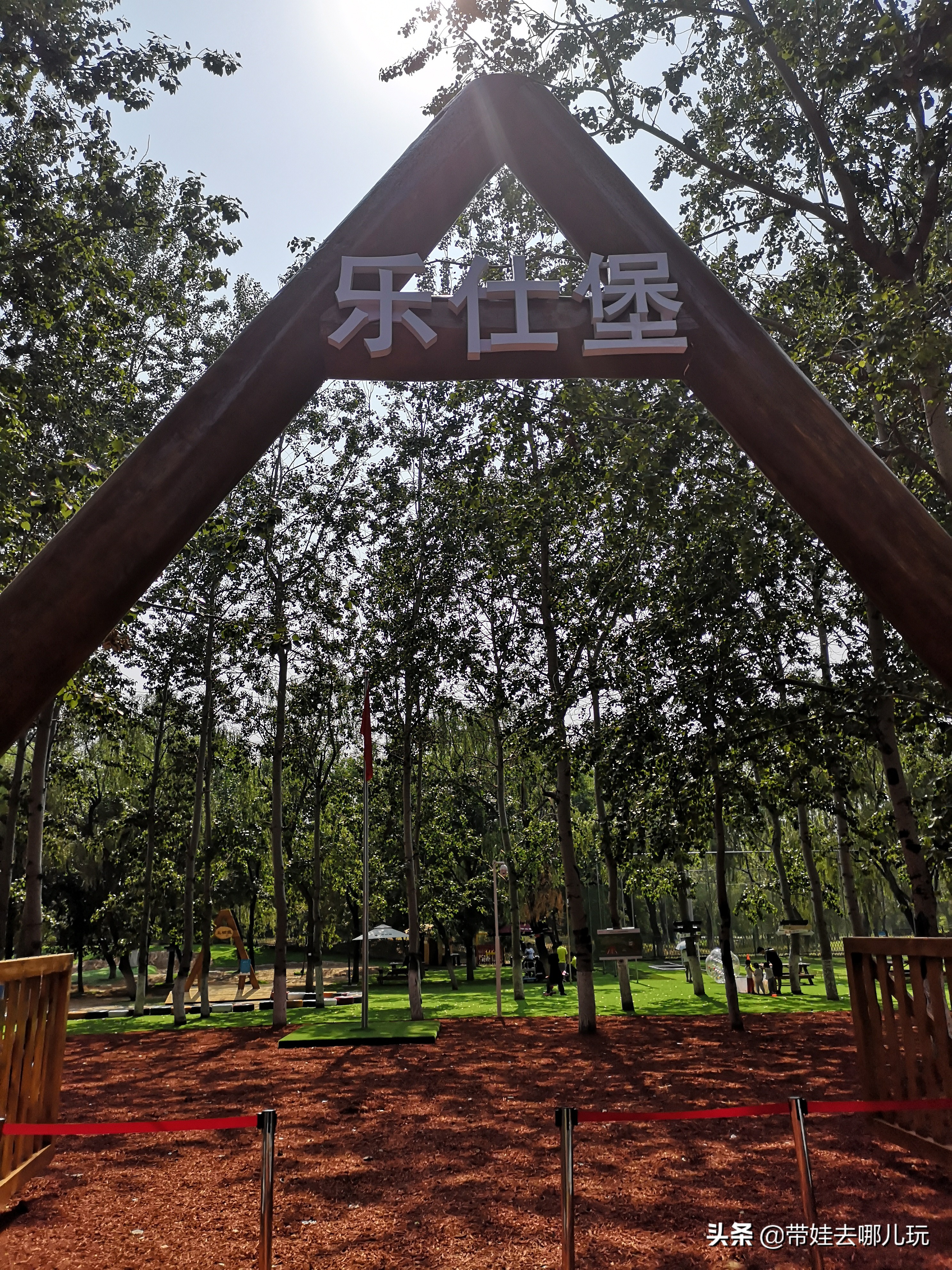 奥森公园遛娃,奥森北园有什么好玩的吗