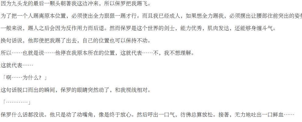 lexburner和无职转生发生了啥,b站lex事件最新消息