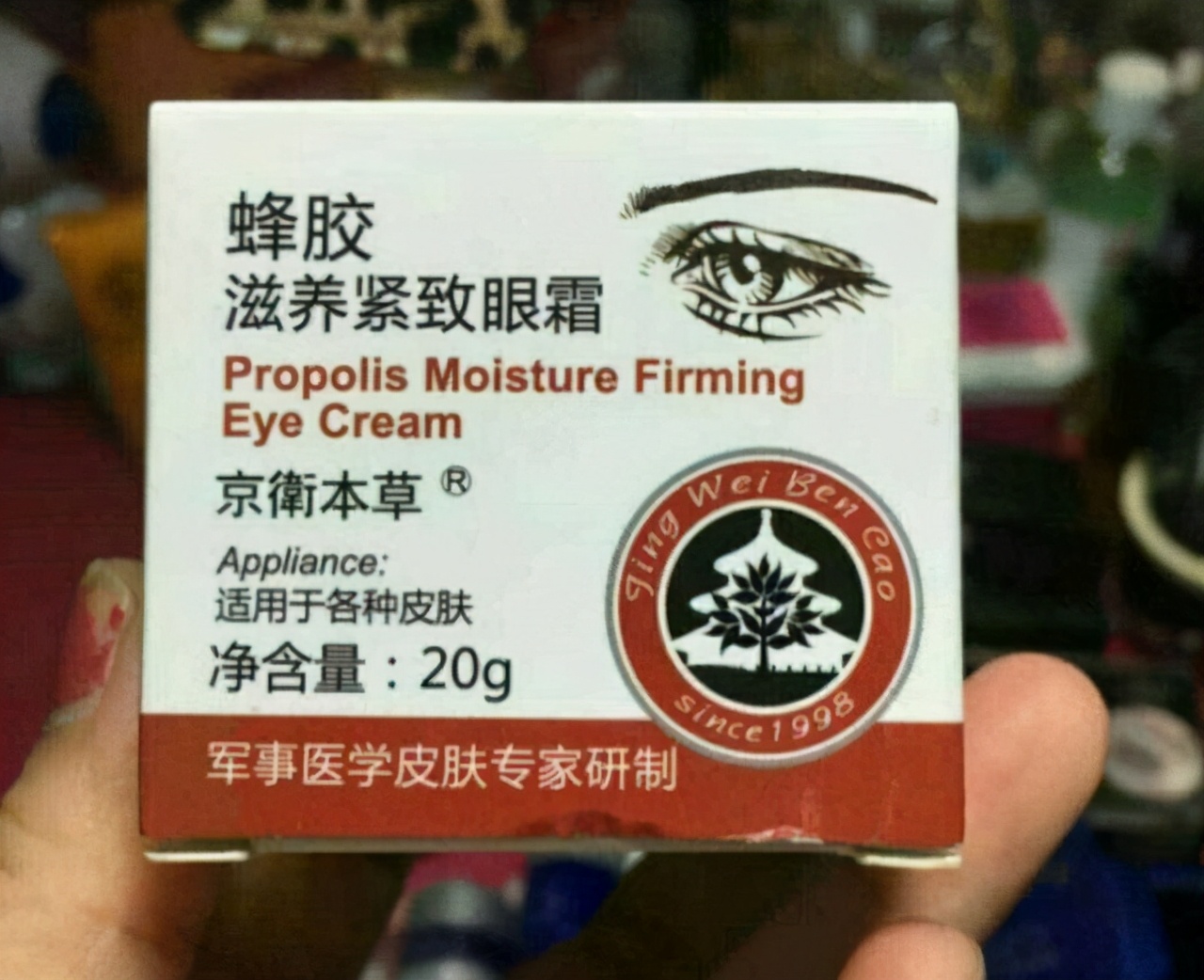 好用眼霜推荐紧致淡化细纹的眼霜,推荐一款好用的抗皱紧致眼霜