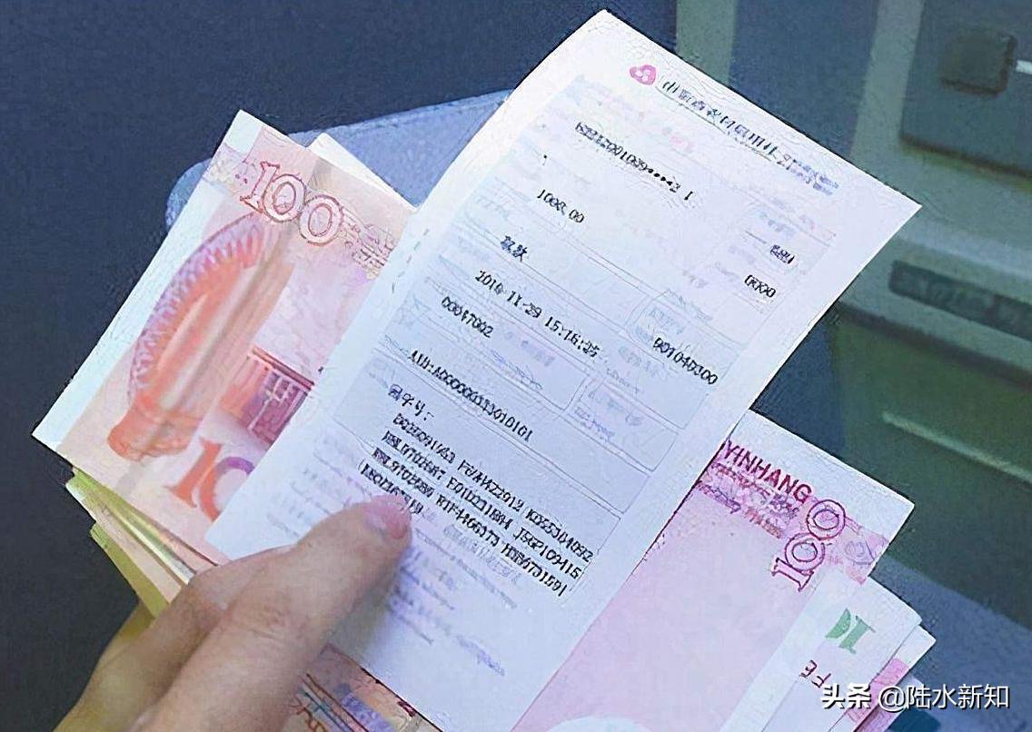 银行小票到底能不能丢,银行存款小票丢了有影响吗