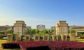 江西财经大学就业质量报告2023,江西财经大学硕士就业质量报告