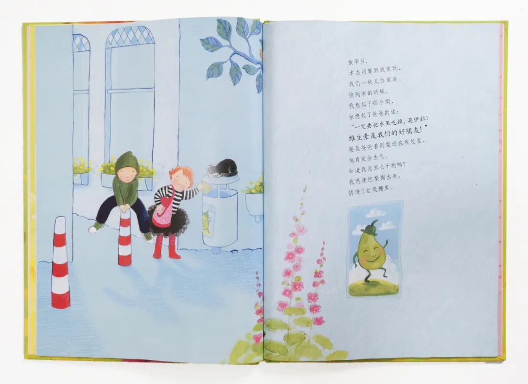 培养孩子好性格的绘本,关于孩子成长的经典绘本