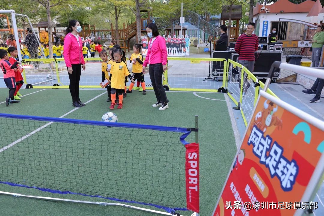 深圳佳兆业足球直播,深圳佳兆业足球论坛