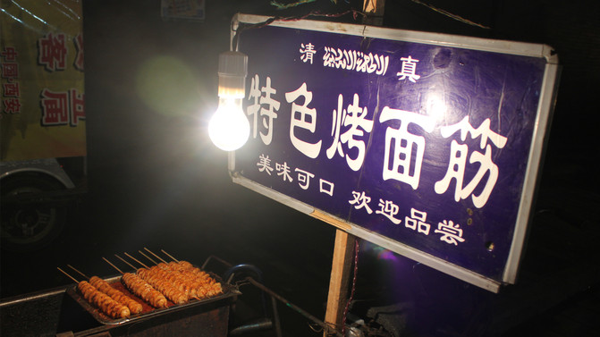 西安打卡回民街,来西安第一件事打卡回民街