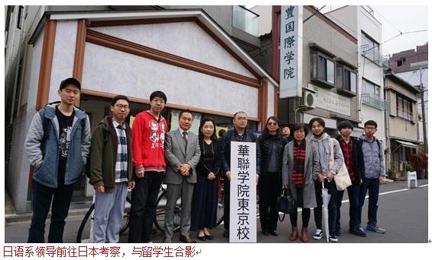 必看!读懂中国,读懂华联!这么秀的大学你要约吗?