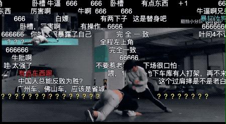 3个武行决定干自媒体，拿下7000万点击后，更穷了