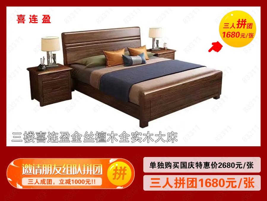 海口蓝天路欣宜宜家家居,宜家家居国庆节促销