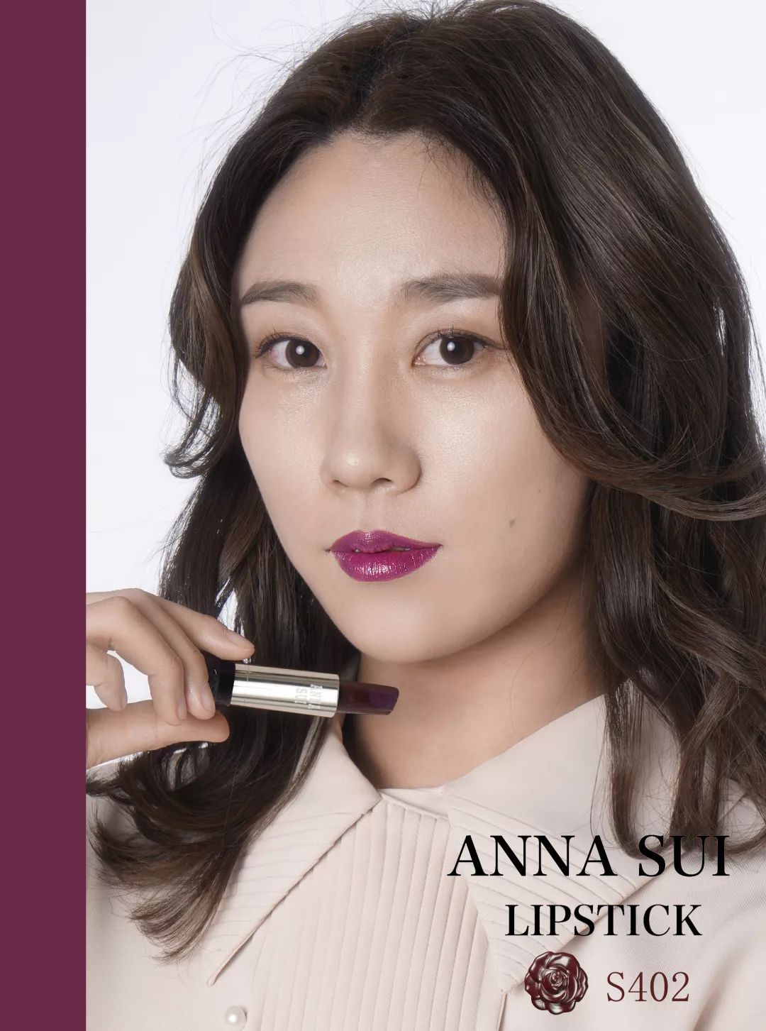 安娜口红试色,安娜苏口红原版