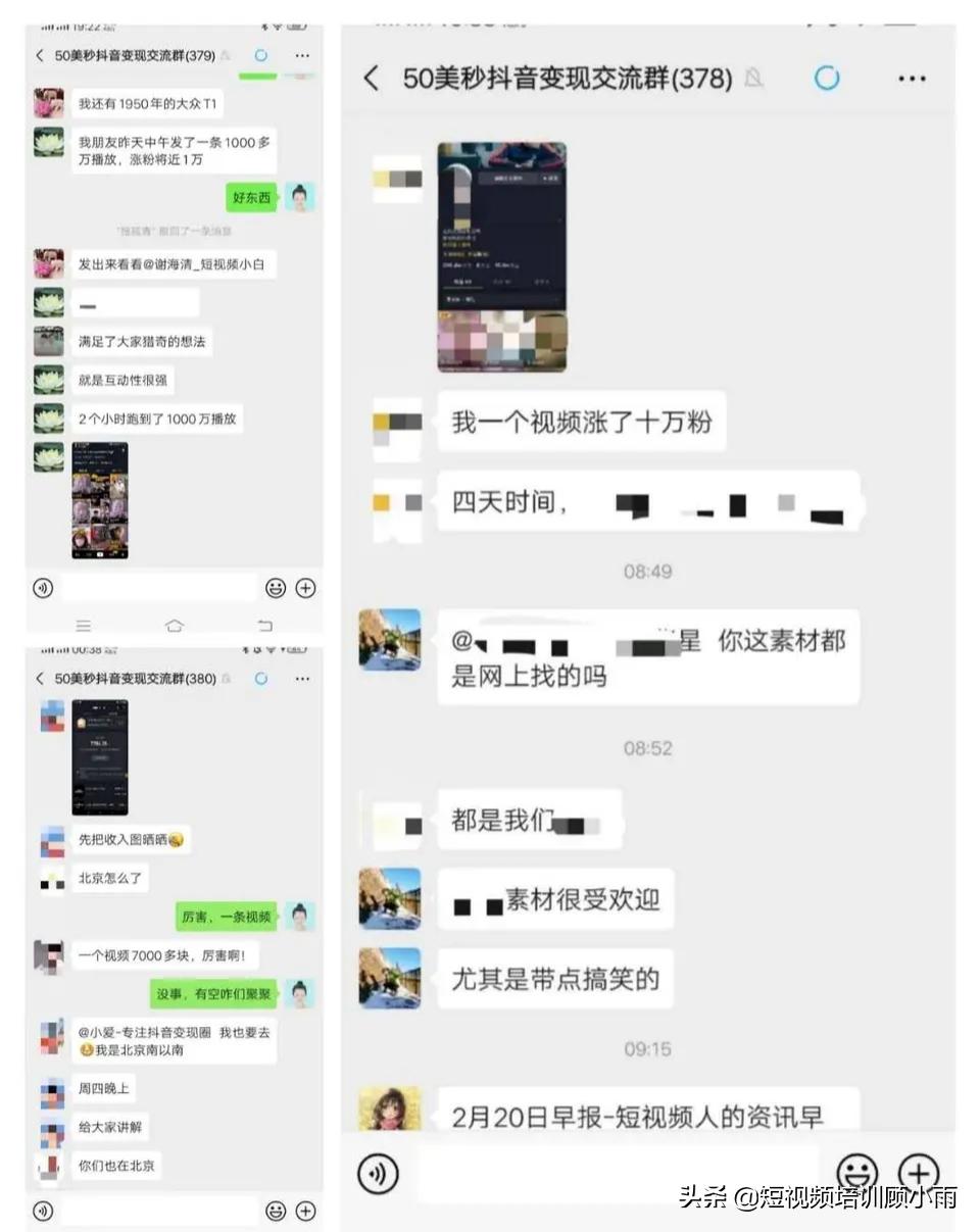女装直播爆款点击成交转化率标准,如何零成本做女装直播带货