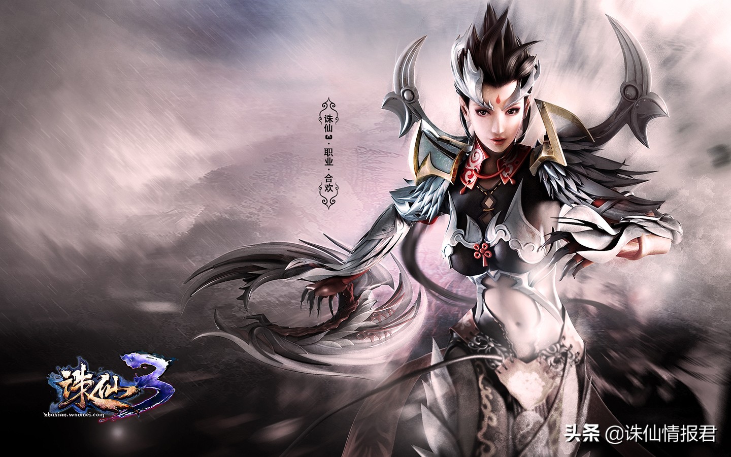 诛仙游戏平民选择哪个职业好,诛仙十六职业都有哪些