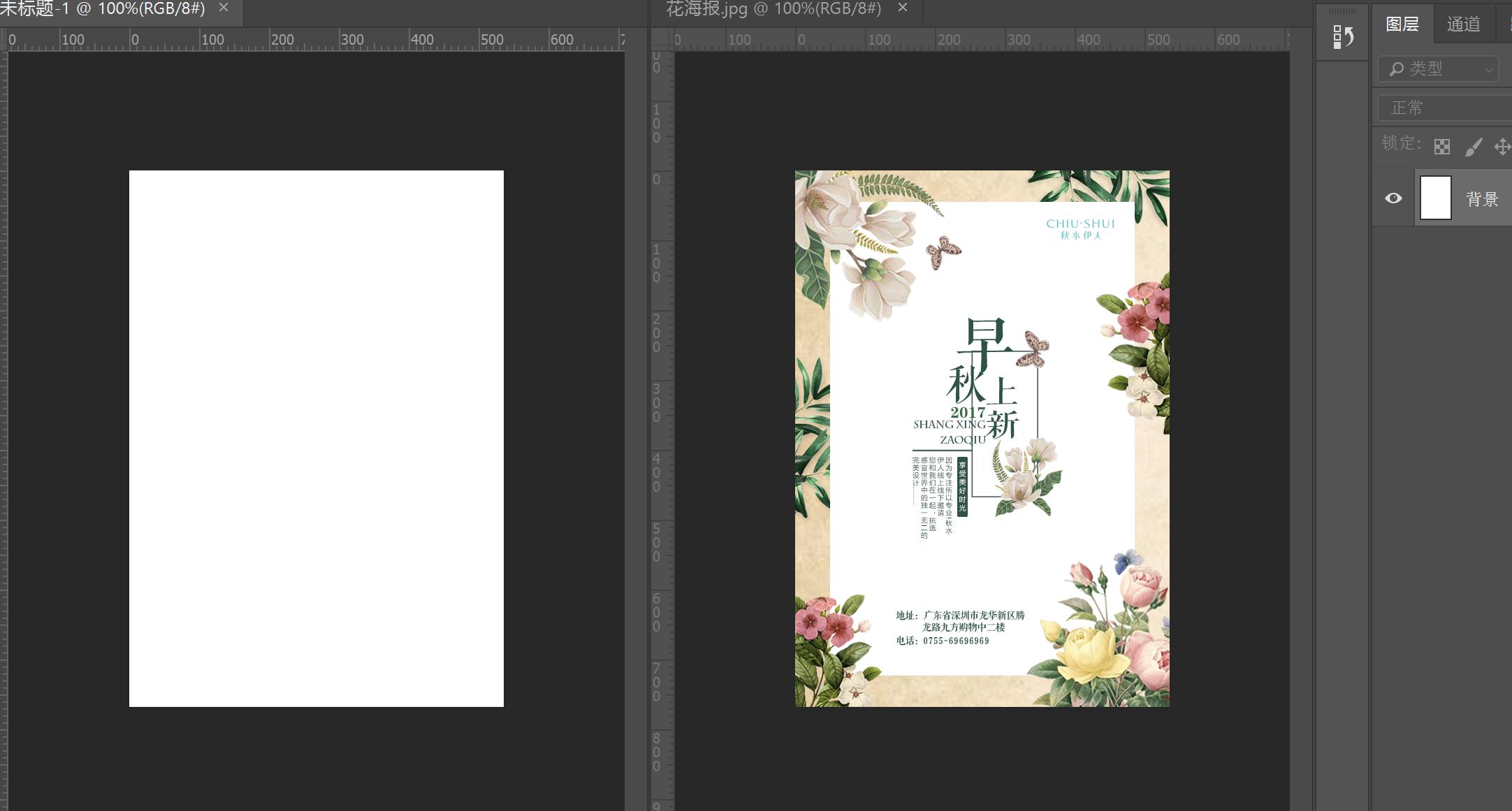 ps利用蒙版建立选区将人物抠图,ps选区抠图怎么弄平滑