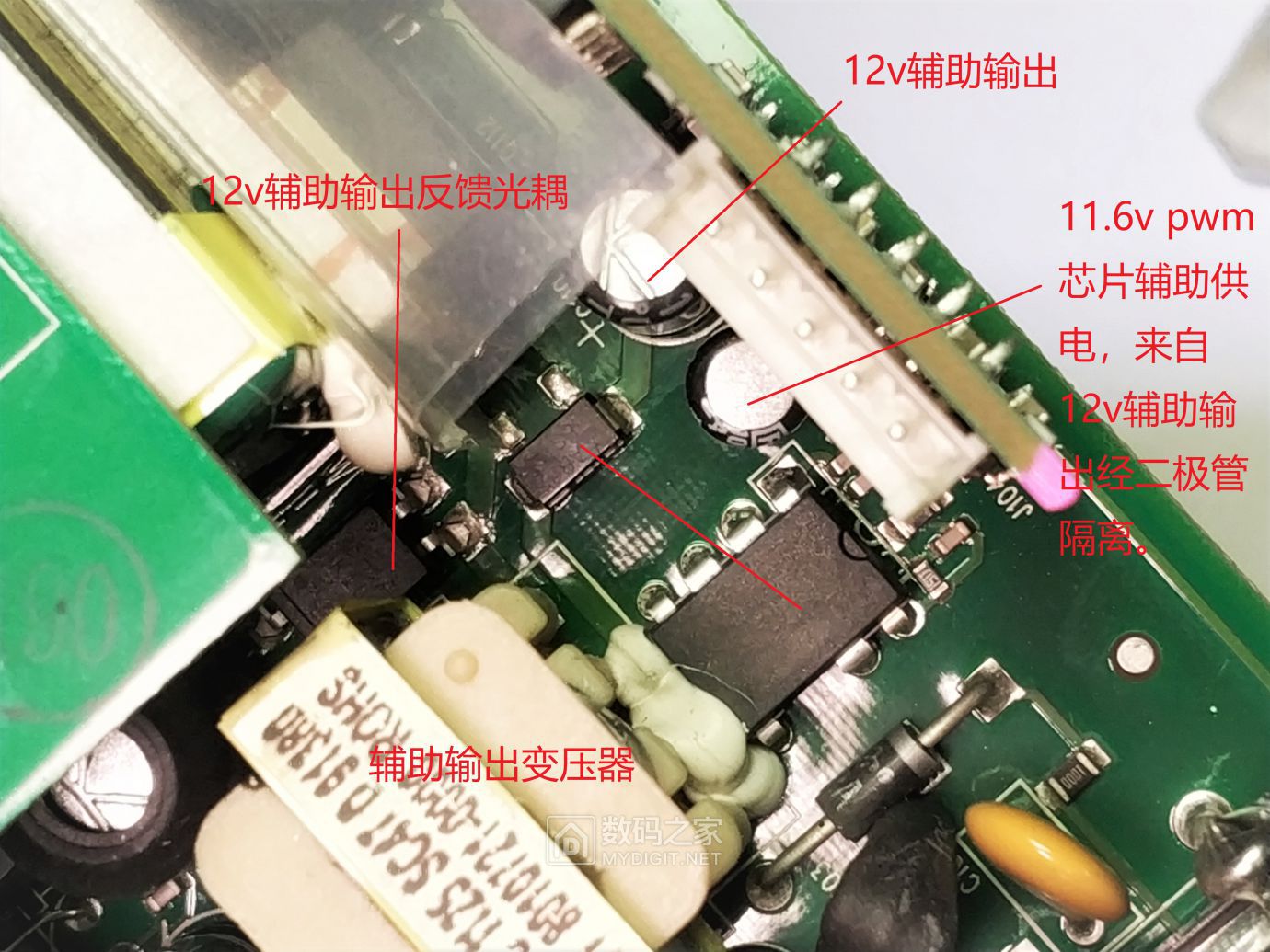 IBM服务器电源，艾默生7001578-j000675瓦电源拆机及原理图解