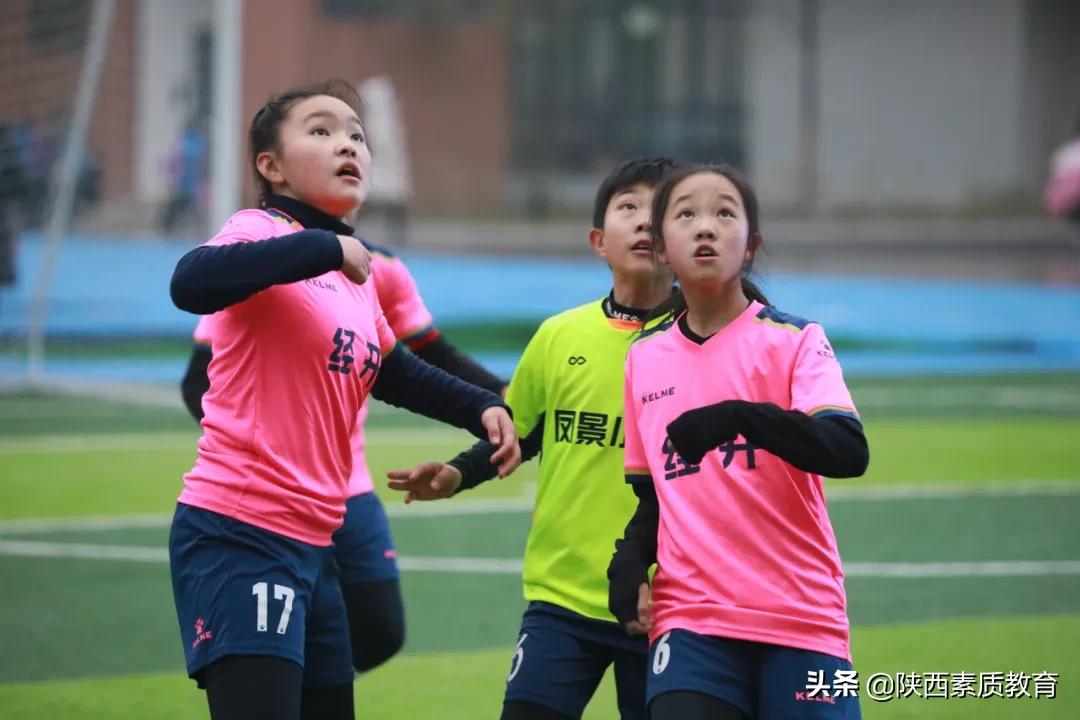 西安市经开第一中学足球队,经开区实验学校足球比赛