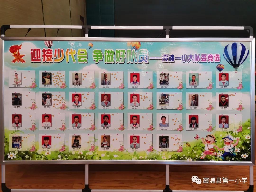 小学扣好人生第一粒扣子活动总结,扣好人生第一粒扣子小学主题教育