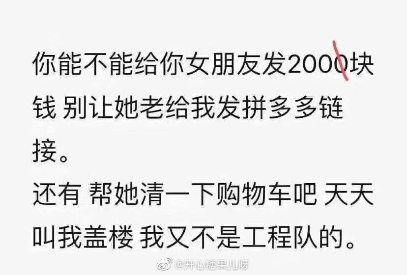 盖楼？砍一刀？现在又多了个借会员……