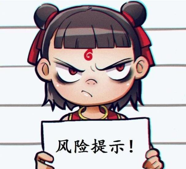 投资电影怎么避免骗人,投资电影有哪些要注意的风险