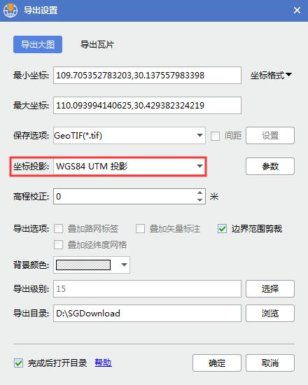 arcscene使用方法,用arcscene怎么制作三维效果图