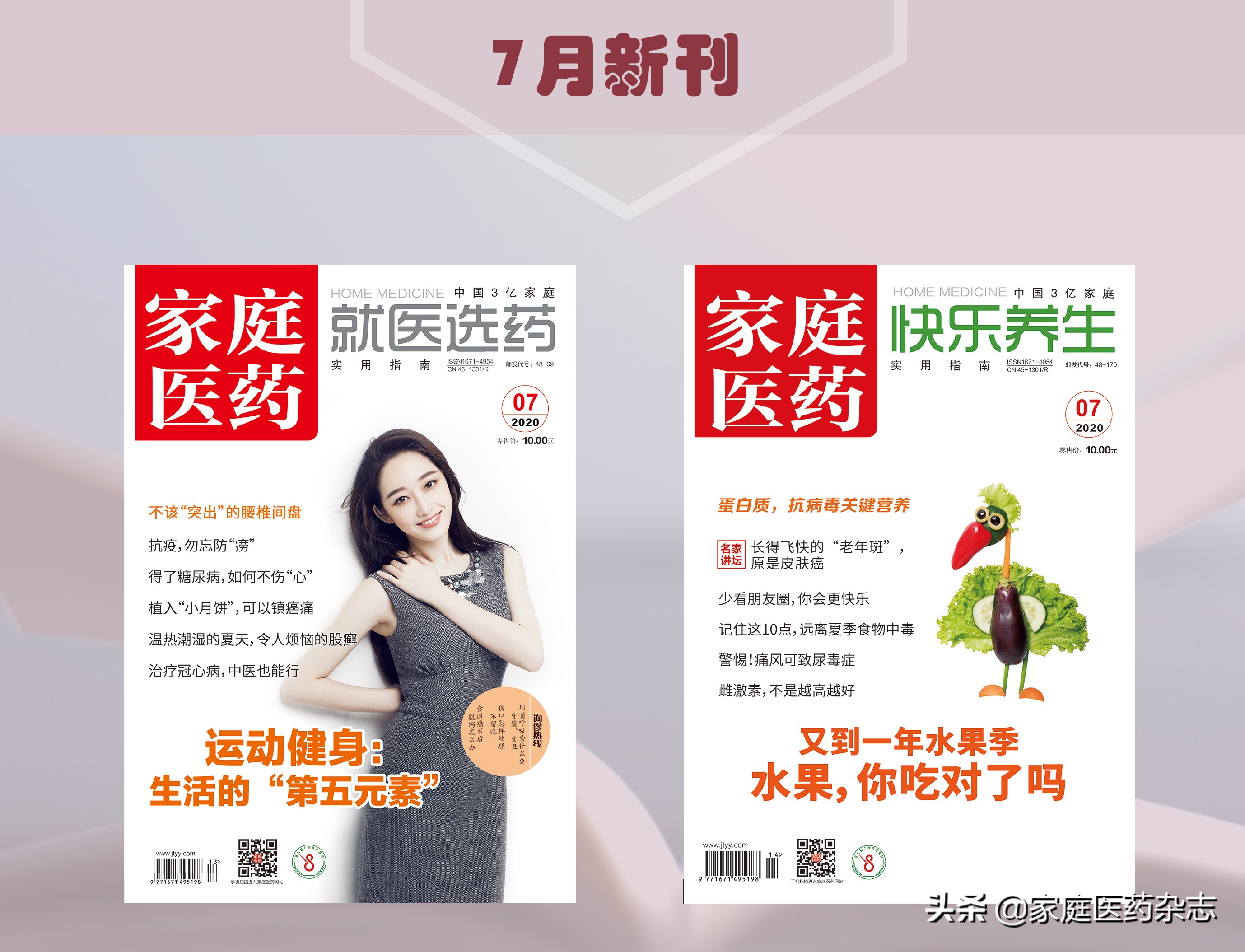 b超能查出肝哪些病,肺部b超能查出什么病